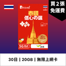  - anlander 好貨加 - 香港