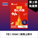  - anlander 好貨加 - 香港