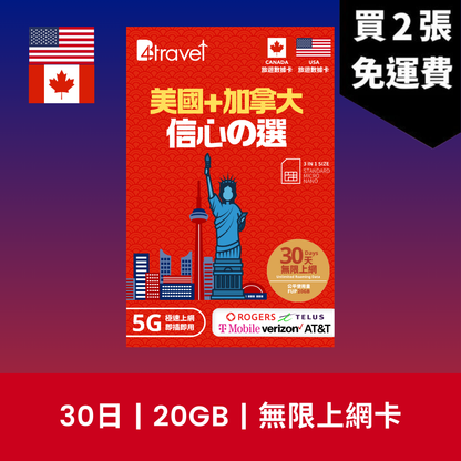 - anlander 好貨加 - 香港