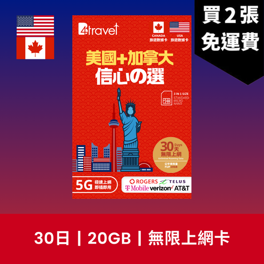  - anlander 好貨加 - 香港