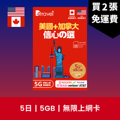  - anlander 好貨加 - 香港