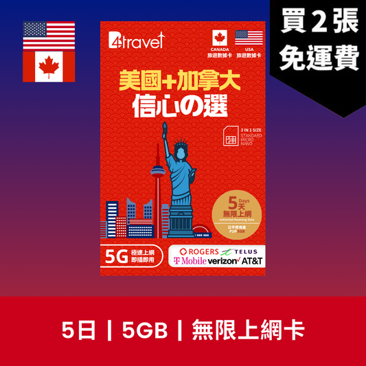  - anlander 好貨加 - 香港