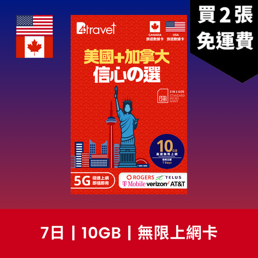  - anlander 好貨加 - 香港