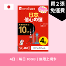  - anlander 好貨加 - 香港