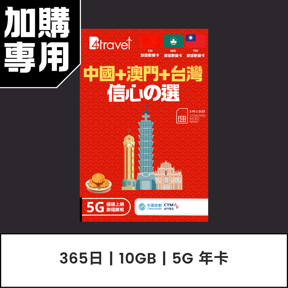  - anlander 好貨加 - 香港