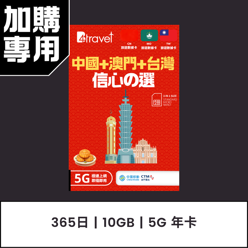  - anlander 好貨加 - 香港
