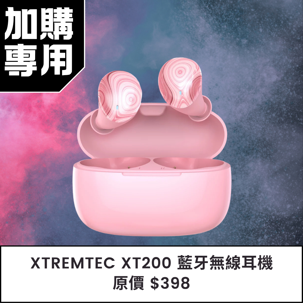 【加購專用】XTREMTEC XT200 藍牙無線耳機