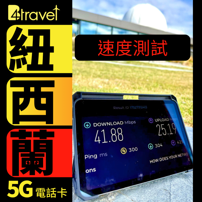  - anlander 好貨加 - 香港