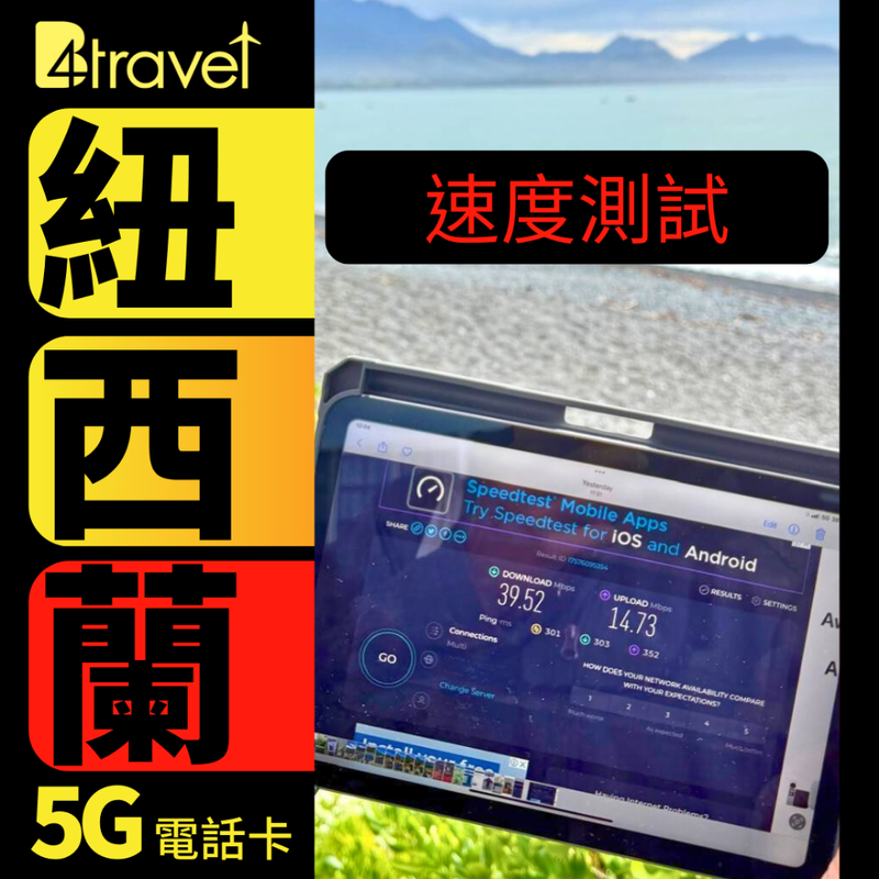  - anlander 好貨加 - 香港