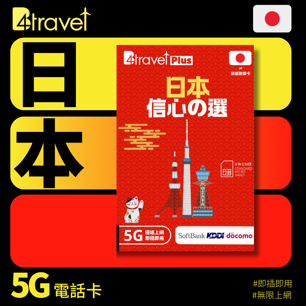 - anlander 好貨加 - 香港