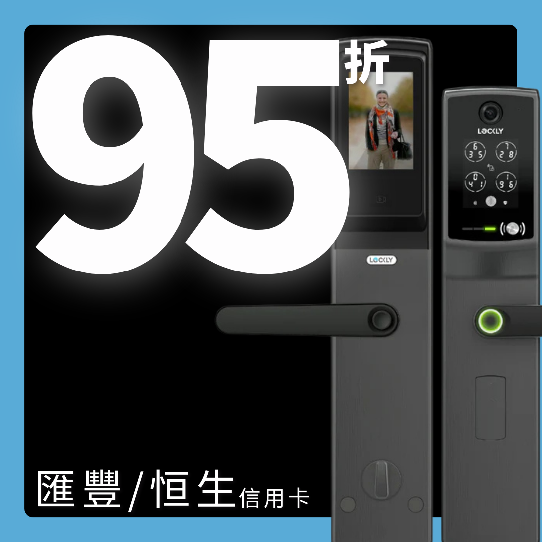 【信用卡 95折】Lockly 智能電子門鎖 (PGD898D)(包安裝) - anlander 好貨加 - 香港