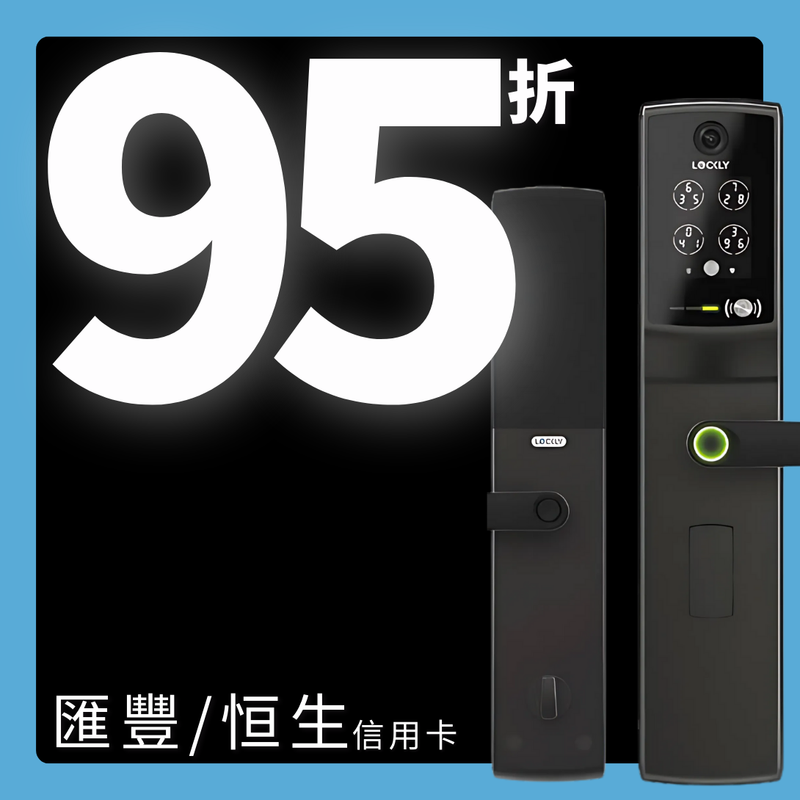 LOCKLY 智能電子門鎖 (PGD898) (包木門基本安裝)