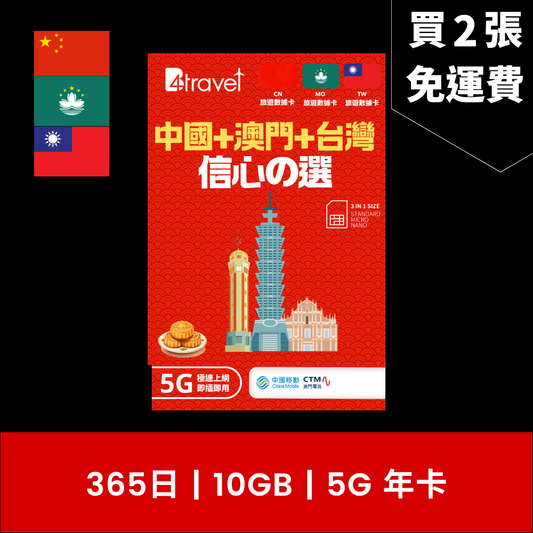  - anlander 好貨加 - 香港