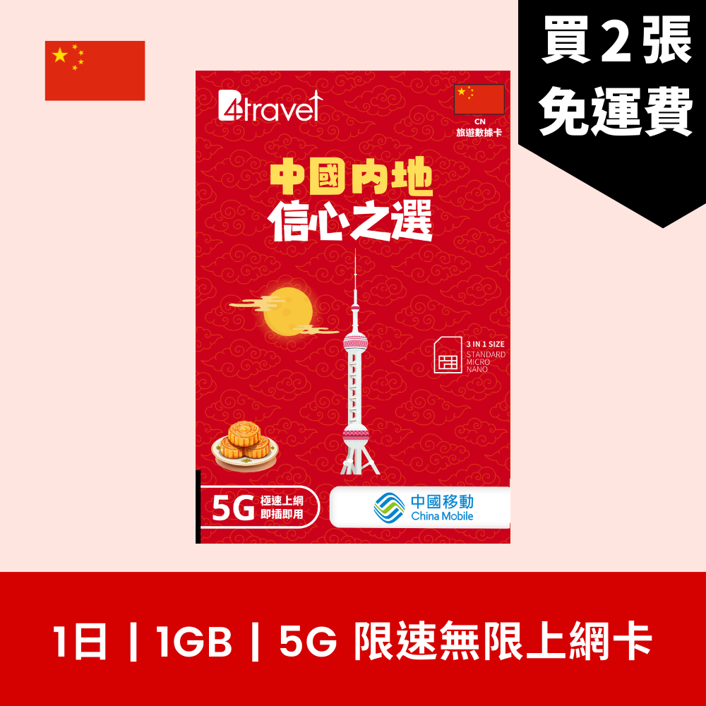  - anlander 好貨加 - 香港