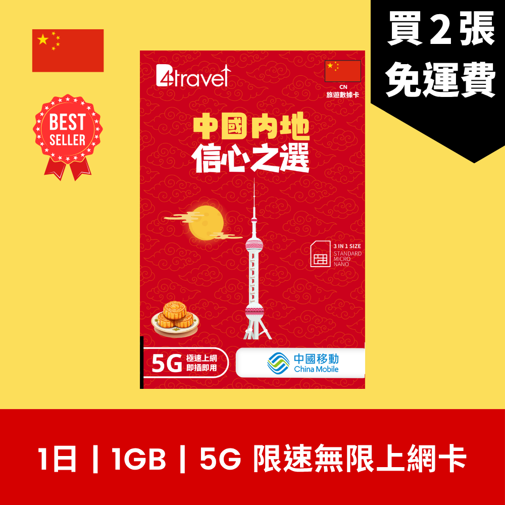  - anlander 好貨加 - 香港