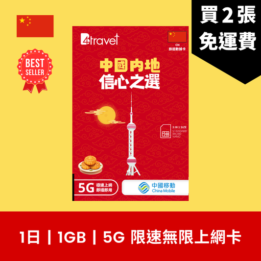  - anlander 好貨加 - 香港