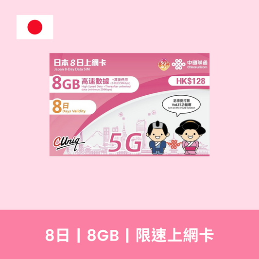  - anlander 好貨加 - 香港