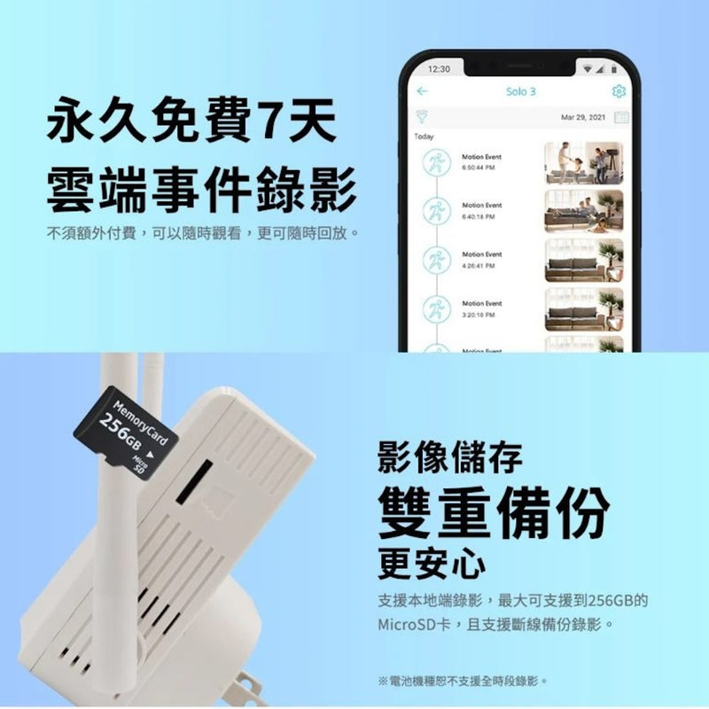  - anlander 好貨加 - 香港