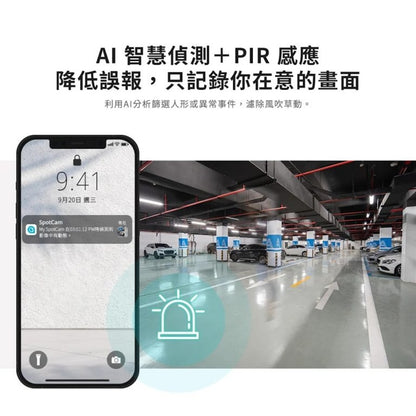  - anlander 好貨加 - 香港