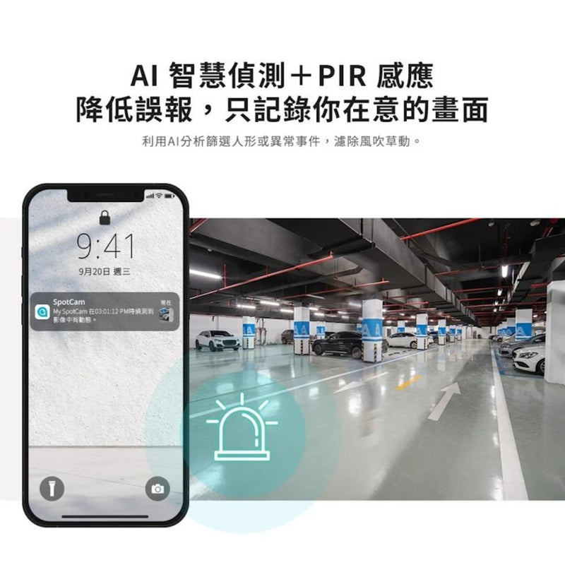  - anlander 好貨加 - 香港