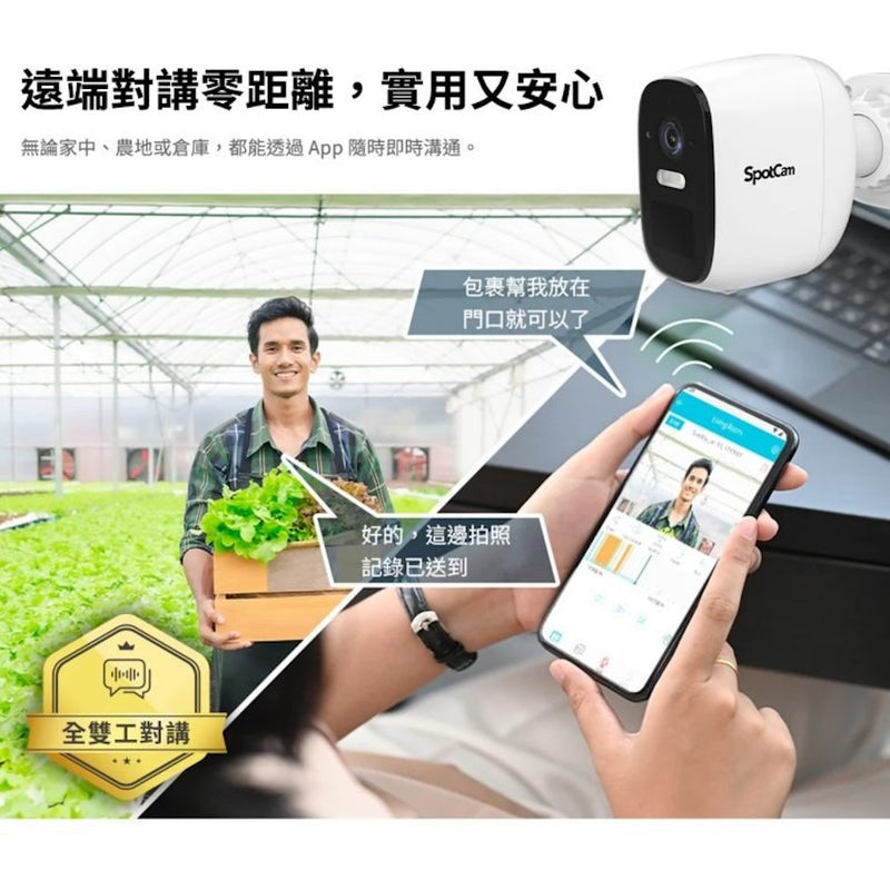  - anlander 好貨加 - 香港
