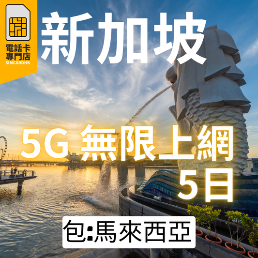  - anlander 好貨加 - 香港