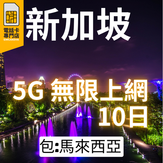  - anlander 好貨加 - 香港