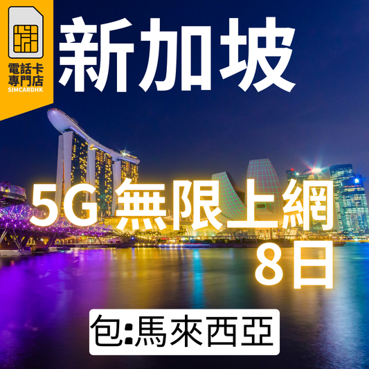  - anlander 好貨加 - 香港
