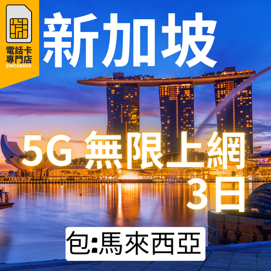  - anlander 好貨加 - 香港
