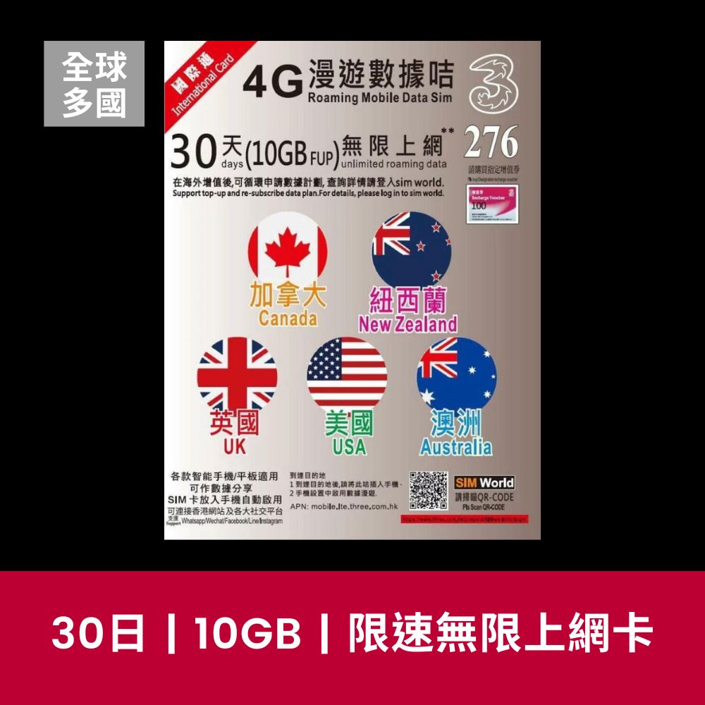  - anlander 好貨加 - 香港
