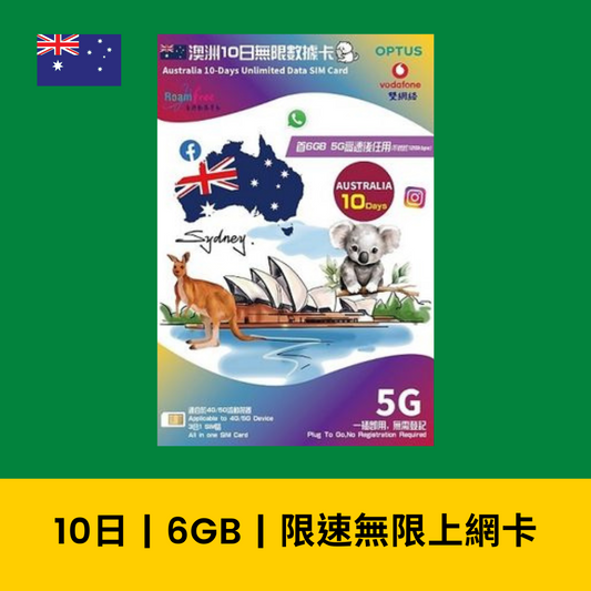 - anlander 好貨加 - 香港