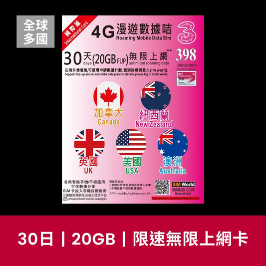  - anlander 好貨加 - 香港