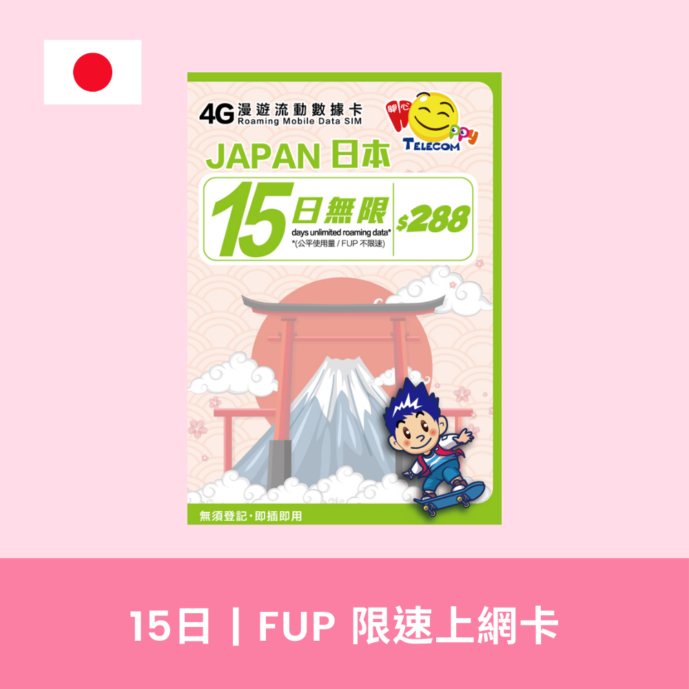 - anlander 好貨加 - 香港
