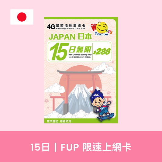 - anlander 好貨加 - 香港