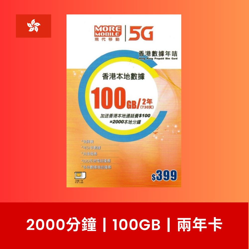  - anlander 好貨加 - 香港
