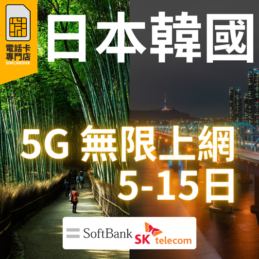  - anlander 好貨加 - 香港