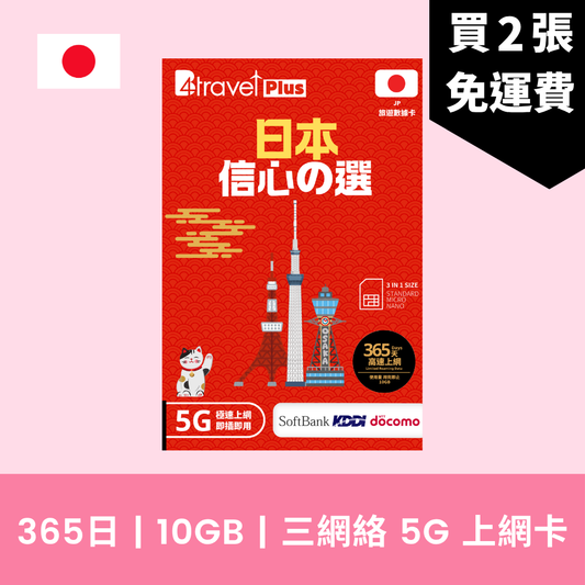  - anlander 好貨加 - 香港
