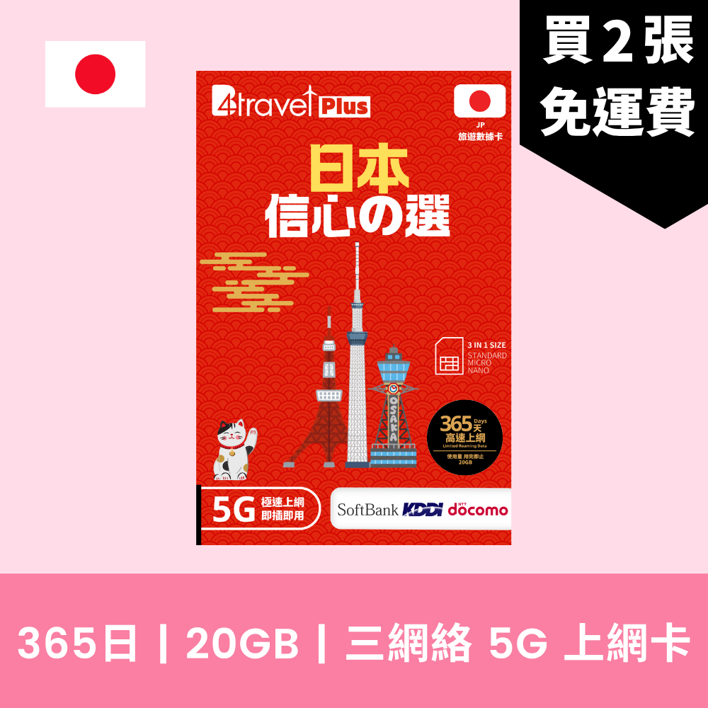  - anlander 好貨加 - 香港