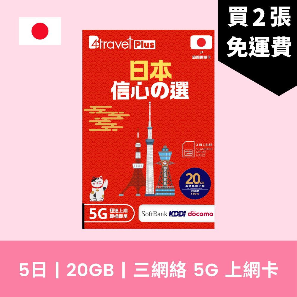  - anlander 好貨加 - 香港