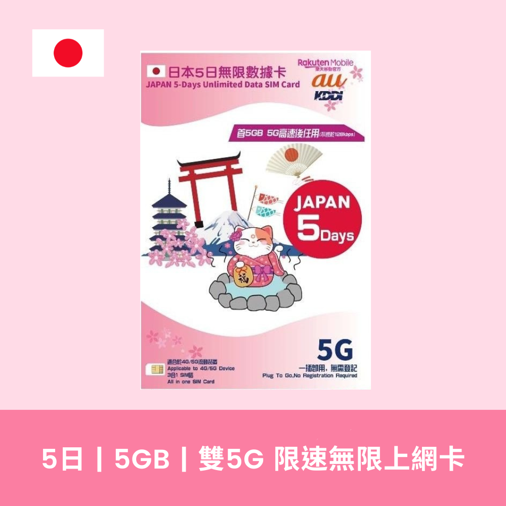  - anlander 好貨加 - 香港