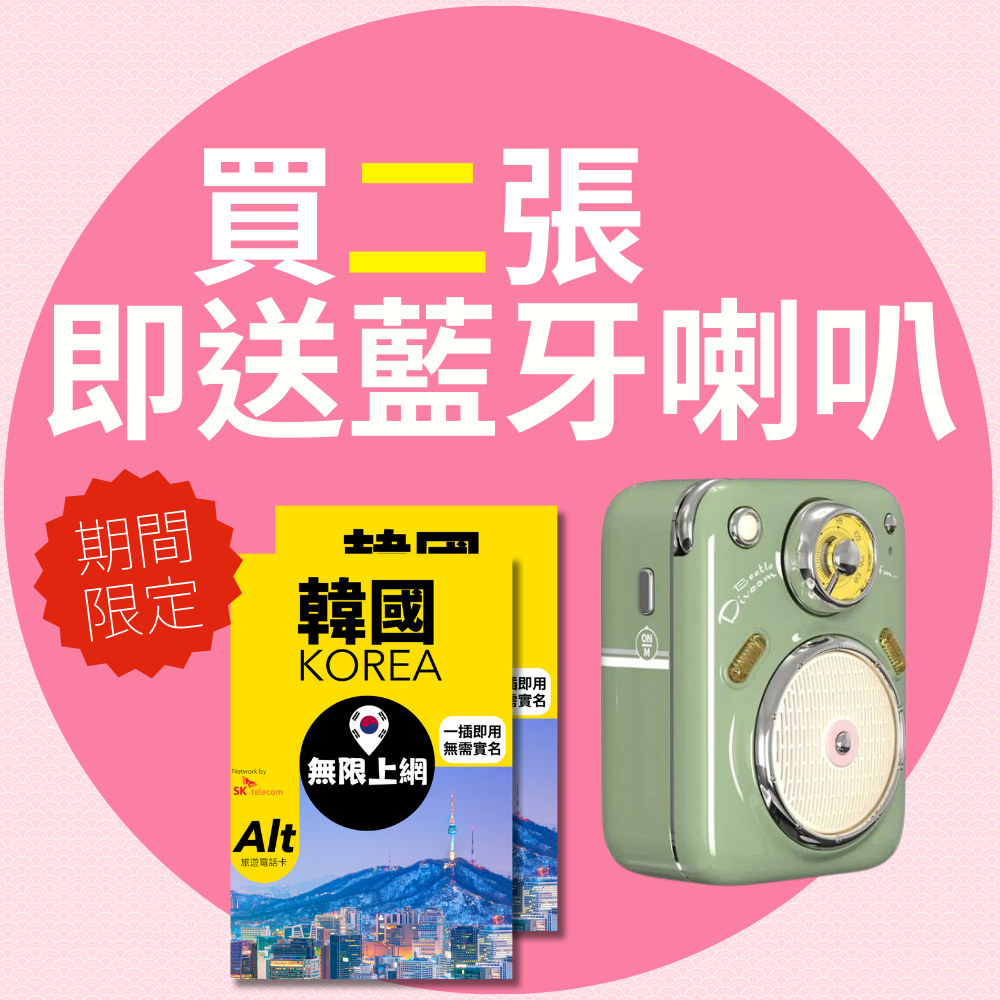 - anlander 好貨加 - 香港