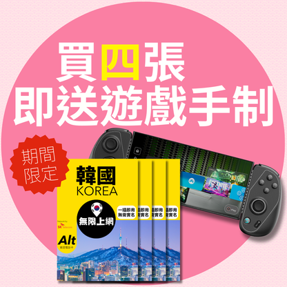  - anlander 好貨加 - 香港