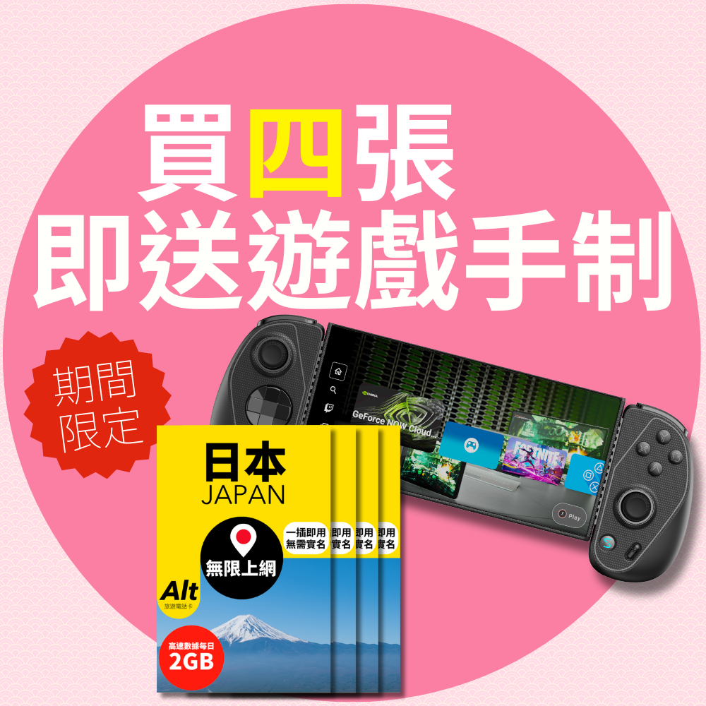  - anlander 好貨加 - 香港