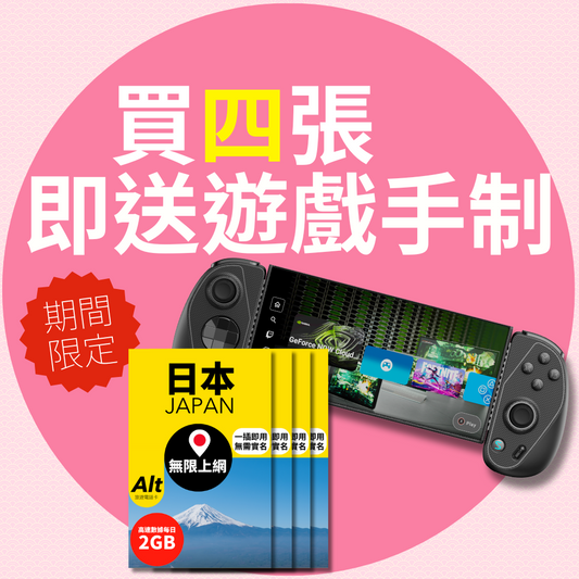  - anlander 好貨加 - 香港