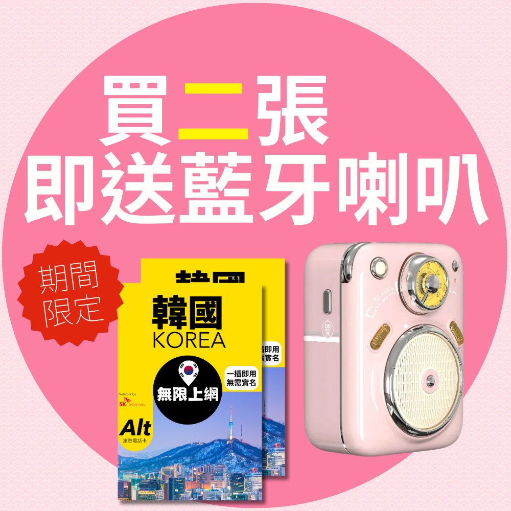 - anlander 好貨加 - 香港