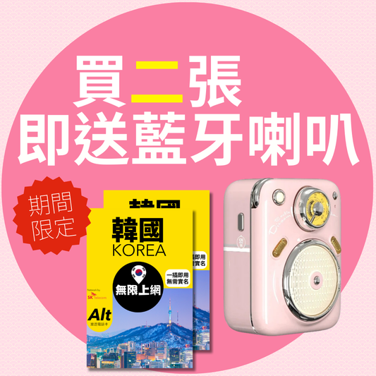 - anlander 好貨加 - 香港
