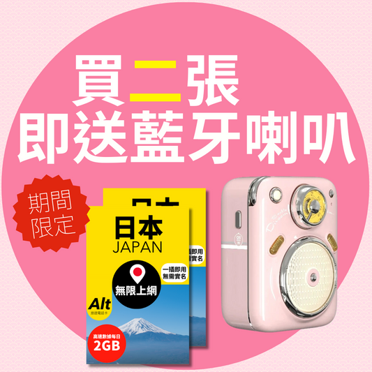  - anlander 好貨加 - 香港