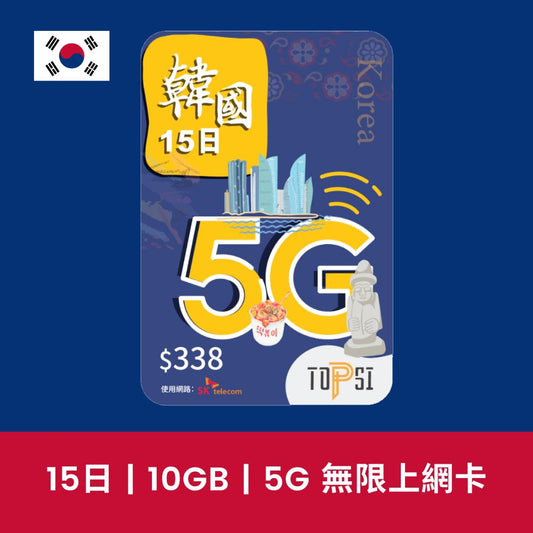  - anlander 好貨加 - 香港