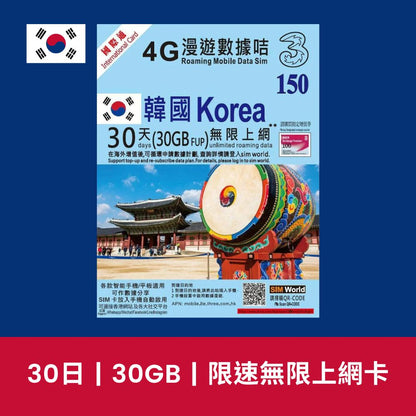  - anlander 好貨加 - 香港