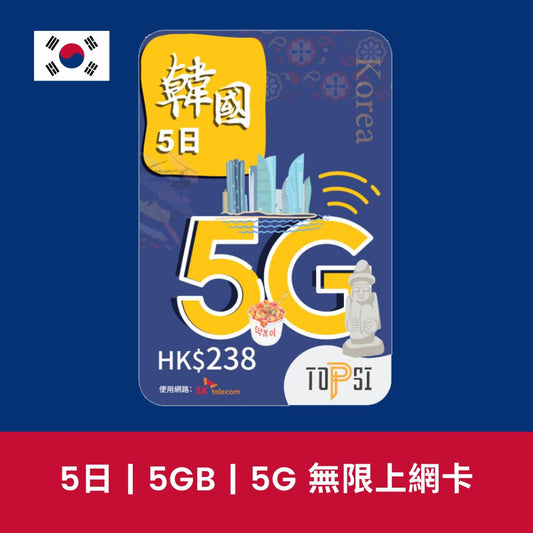  - anlander 好貨加 - 香港